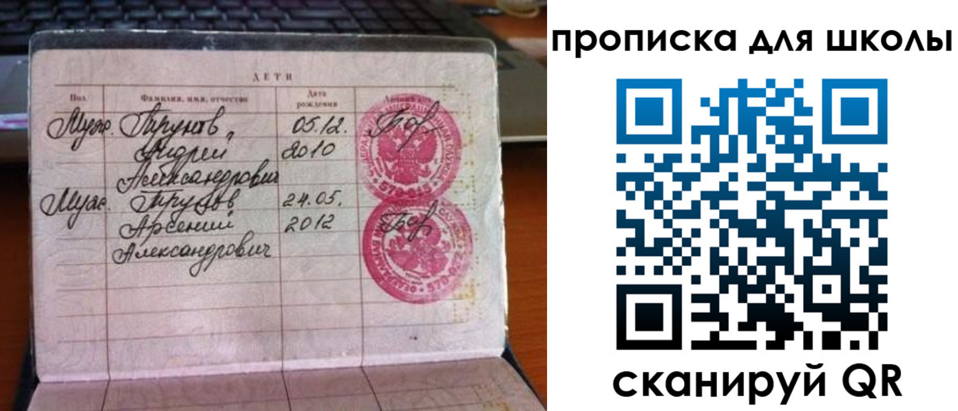 временная регистрация законно в Судогде